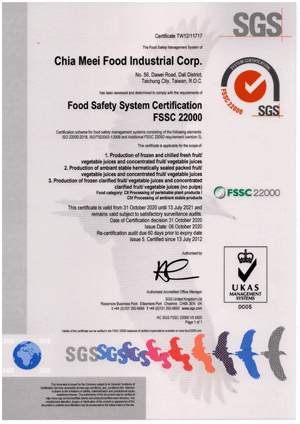 FSSC22000證書