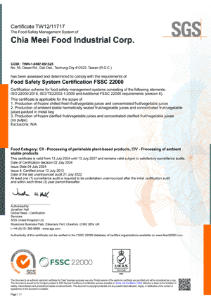 FSSC22000證書 FSSC22000證書