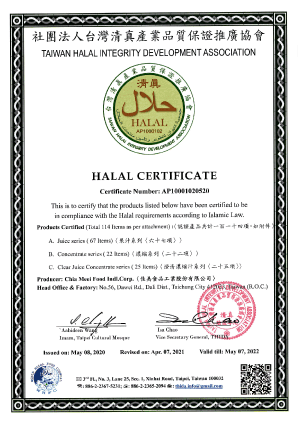 HALAL清真證書 HALAL清真證書